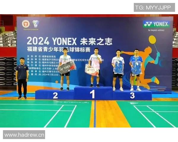 羽力觉醒：青少年羽毛球锦标赛成长见证录