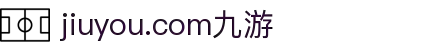 jiuyou.com - 九游(中文站)娱乐官网